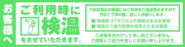 西川口ぽっちゃり風俗 BBW