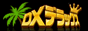 デラックス